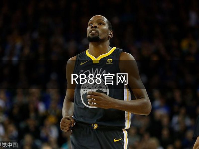 走进RB88官网